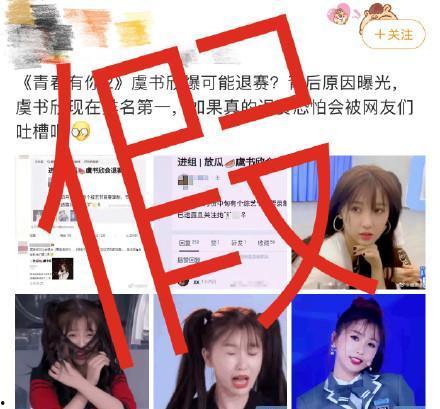 虞书欣工作室最新爆料,揭秘明星幕后故事与心路历程