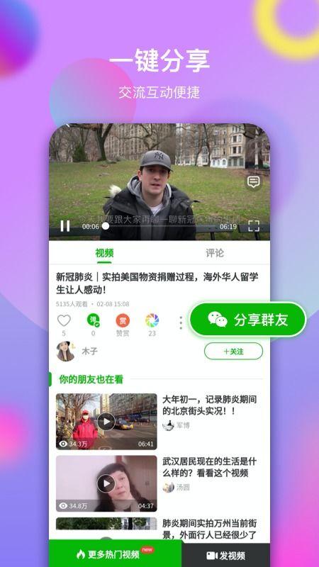小象爆料虎牙视频下载,揭秘虎牙视频下载技巧，轻松获取热门内容！