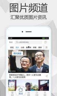 小象爆料虎牙视频下载,揭秘虎牙视频下载技巧，轻松获取热门内容！