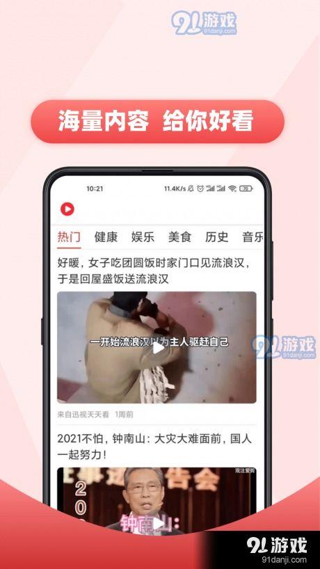 小象爆料虎牙视频下载,揭秘虎牙视频下载技巧，轻松获取热门内容！