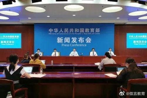 教育部新闻爆料,教育改革举措即将揭晓