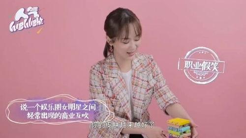 娱乐爆料黄明昊是真的吗,娱乐爆料背后的真相