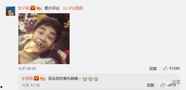 娱乐圈爆料猛哥是谁啊百度云,揭秘娱乐圈神秘爆料者“猛哥”之谜