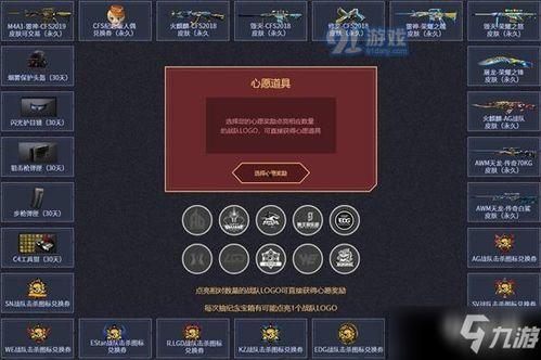 cf通行证最新爆料消息,神秘功能曝光，游戏体验再升级！