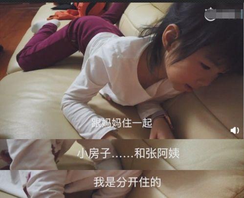 闺女现场爆料视频,揭秘家庭温馨瞬间