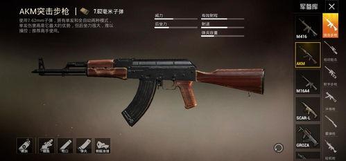 ak最新升级枪特效爆料,震撼枪特效爆料来袭！