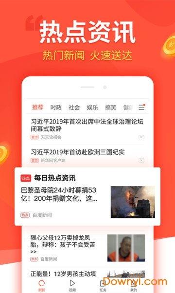 爆料新闻怎么赚钱有视频,如何利用爆料新闻视频轻松赚钱