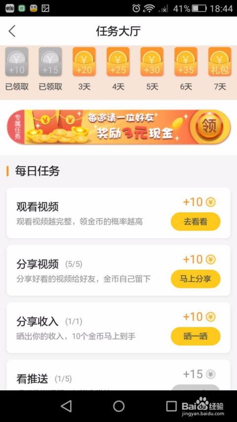 爆料新闻怎么赚钱有视频,如何利用爆料新闻视频轻松赚钱