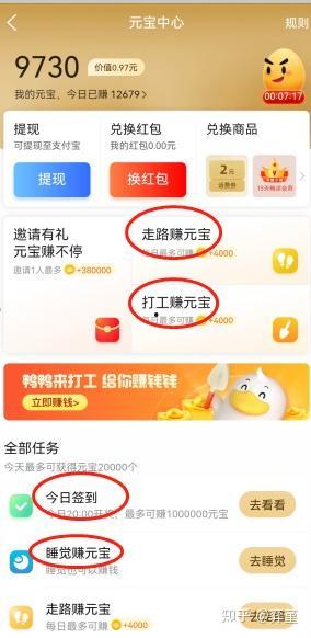 爆料新闻怎么赚钱有视频,如何利用爆料新闻视频轻松赚钱