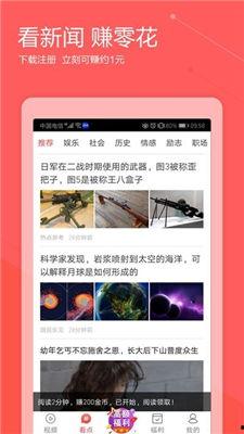 西瓜热点爆料视频,揭秘热门视频背后的惊人真相