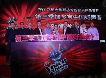 是谁爆料中国好声音视频,是谁爆料中国好声音视频引发热议？