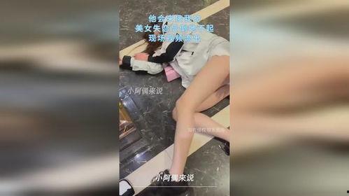 美女爆料失恋视频,美女勇敢揭露情感低谷瞬间