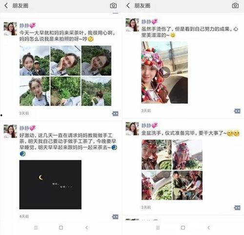 美女爆料失恋视频,美女勇敢揭露情感低谷瞬间