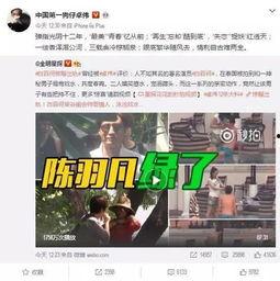 表哥直播爆料出轨视频大全,视频大全曝光惊人内幕