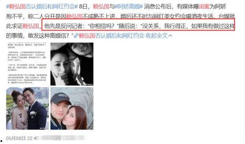表哥直播爆料出轨视频大全,视频大全曝光惊人内幕