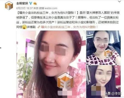 表哥直播爆料出轨视频大全,视频大全曝光惊人内幕