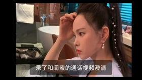 贤灿姐姐爆料视频,揭秘视频背后的惊人真相