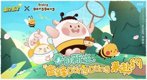 最新爆料蛋仔岛游戏,神秘岛屿探险，趣味游戏等你来挑战！