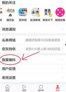 广西最新爆料新闻头条,神秘事件引发热议，真相即将揭晓！