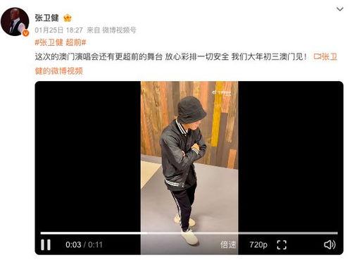 名星今日爆料视频最新,今日热点事件大起底