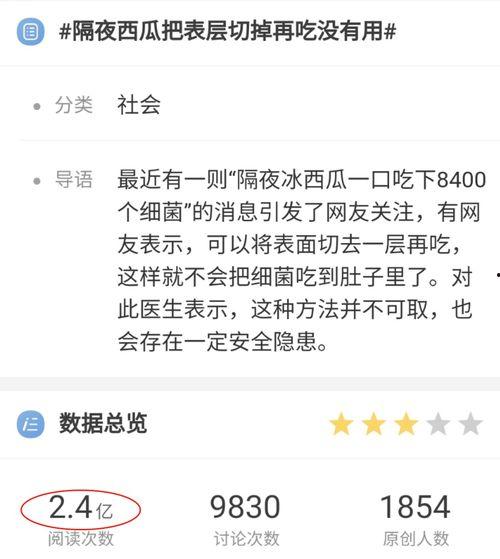 有没有免费吃瓜的公众号,免费吃瓜攻略，这些公众号让你瓜不停！