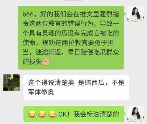 有没有免费吃瓜的公众号,免费吃瓜攻略，这些公众号让你瓜不停！