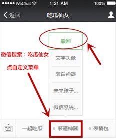 有没有免费吃瓜的公众号,免费吃瓜攻略，这些公众号让你瓜不停！