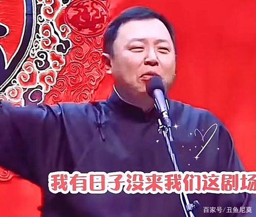 直播爆料阎鹤祥视频下载,精彩瞬间回顾