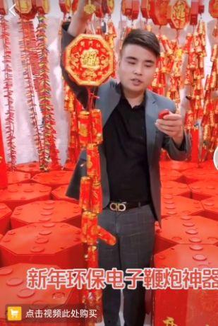 鞭炮在线观看,云端共赏传统民俗
