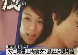 张家宁天涯爆料视频,背后惊人真相曝光