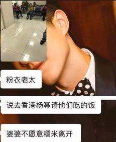 张家宁天涯爆料视频,背后惊人真相曝光