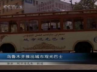 新疆最新消息爆料新闻网,揭秘新疆最新爆料，热点事件一网打尽！