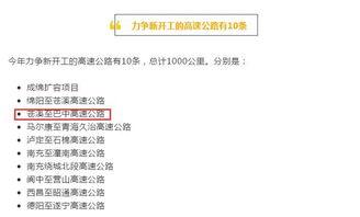 苍溪最新爆料,揭秘事件背后惊人真相