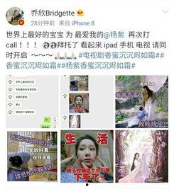 娱乐圈新剧爆料文案短句,新剧爆料短句揭秘幕后故事