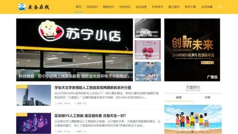 鹤壁新闻头条爆料视频,独家爆料视频揭示惊人内幕