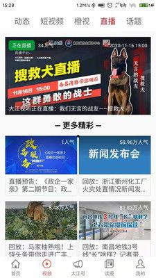 鹤壁新闻头条爆料视频,独家爆料视频揭示惊人内幕