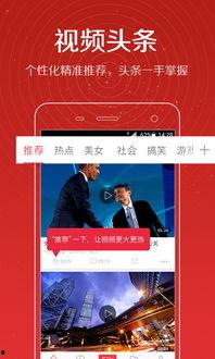 鹤壁新闻头条爆料视频,独家爆料视频揭示惊人内幕