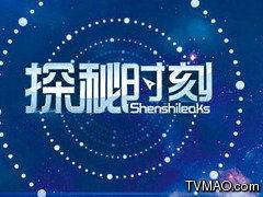 在线深圳卫视直播观看,实时捕捉城市脉搏，见证发展瞬间