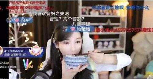 免费吃瓜网红主播是谁啊,免费吃瓜网红主播是谁？带你走进神秘直播间
