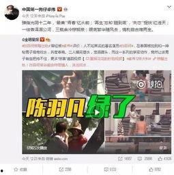 主播爆料孙东旭视频,揭秘幕后真相