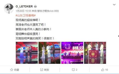 坤音四子爆料视频,揭秘幕后故事与兄弟情谊