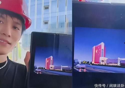 小杨哥爆料一个亿的视频,揭秘娱乐圈惊人内幕