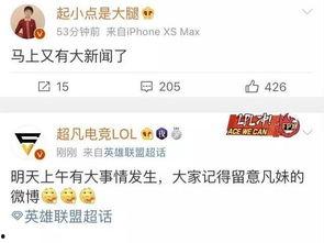 孟津新闻爆料最新消息今天,今日热点事件盘点