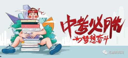 孟津新闻爆料最新消息今天,今日热点事件盘点