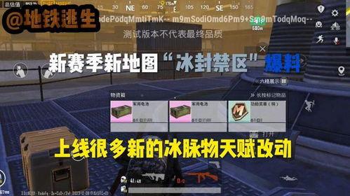 地铁逃生 爆料视频,揭秘真实事件背后的逃生技巧与心理应对