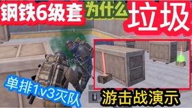 地铁逃生 爆料视频,揭秘真实事件背后的逃生技巧与心理应对