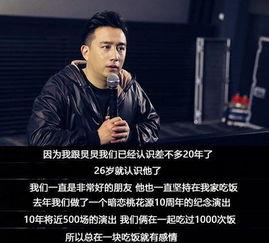 黄磊独家爆料视频大全下载,揭秘娱乐圈幕后故事