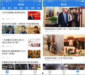小程序新闻爆料,小程序新闻爆料背后的真相与影响