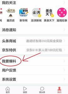无锡新闻头条爆料,惊曝重大事件，揭秘背后真相！