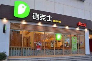 德克士最新新闻爆料事件,揭秘事件背后的真相与影响